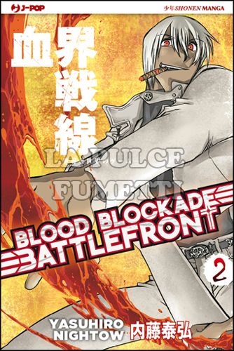 BLOOD BLOCKADE BATTLEFRONT #     2